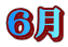 �U��