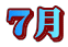 �V��